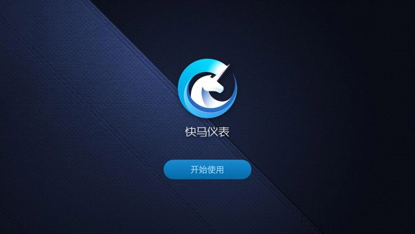 �����Ǳ�����ͨ�ð� v1.1.6.9046b4852