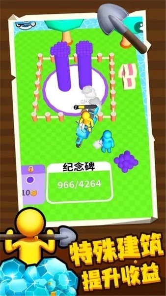 �������˹ٷ����� v2.3.10
