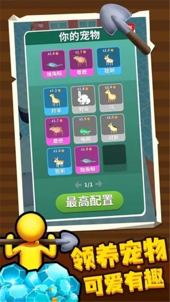 �������˹ٷ����� v2.3.13