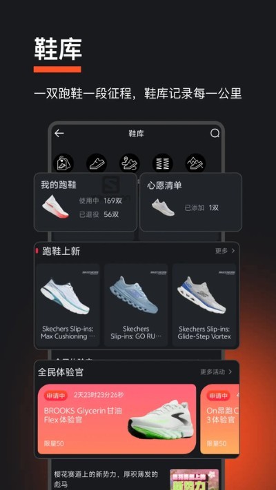 ����Ȧapp��׿�� v5.47.102