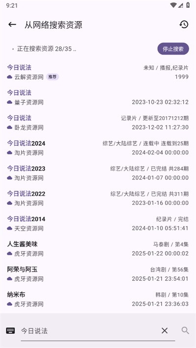 资源猫最新版 v40.0.11