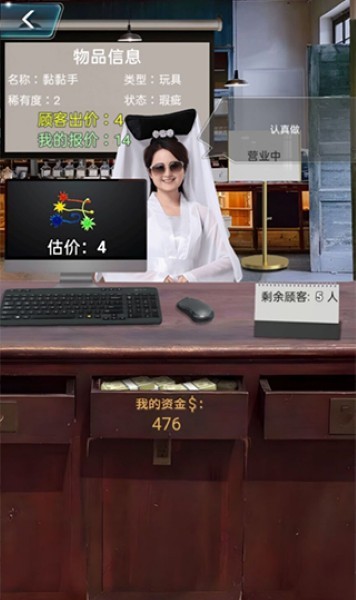 套圈盘老板无限金币 v1.0.50