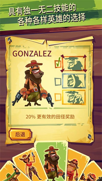 跑和射击仇敌 v1.3.22