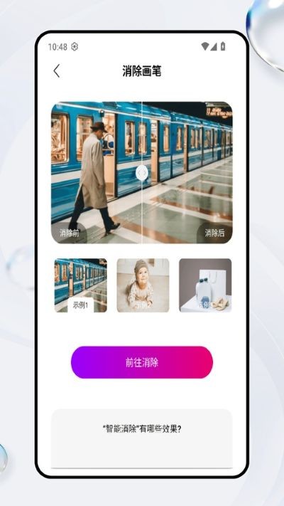 豆画拼豆APP安卓 v1.0.43