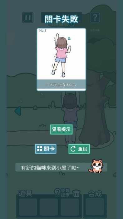 ���ٶ�èè2 v1.3.43