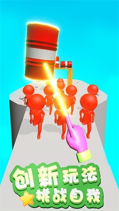 蹦蹦也疯狂游戏免费版 v1.1.44