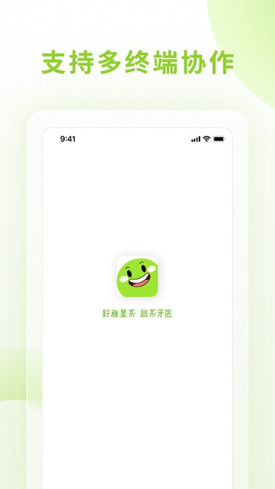 舒雅星系最新版 v1.0.651