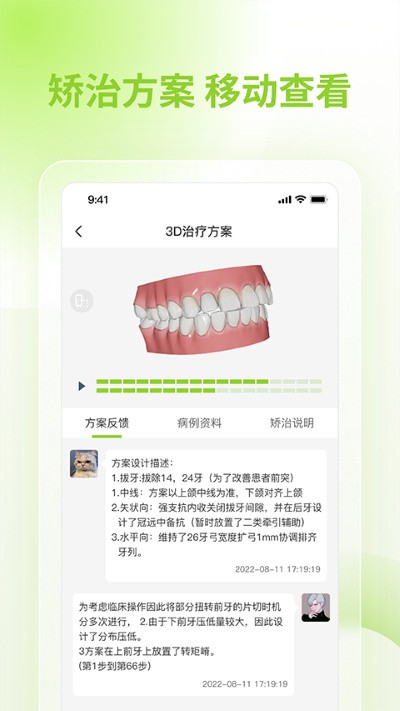 舒雅星系最新版 v1.0.653