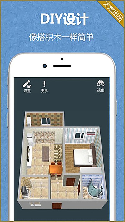 3d家装设计软件(家炫3D家装设计)app安卓版 v2.1.160