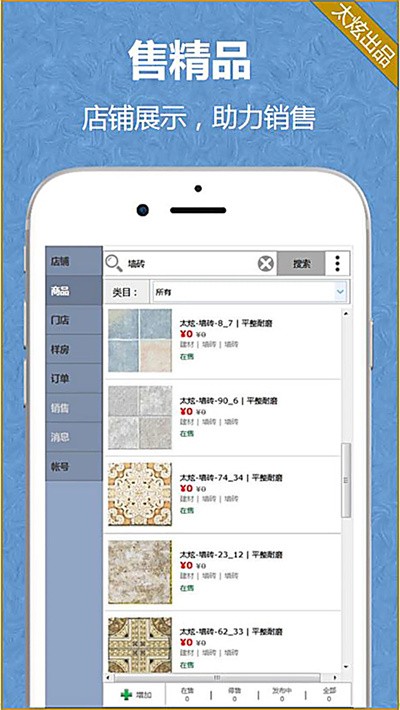 3d家装设计软件(家炫3D家装设计)app安卓版 v2.1.164