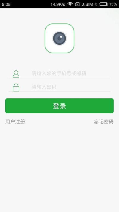远程监控软件下载(Seetong)官方正版 v8.3.13.34