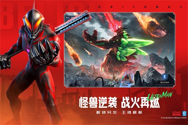 ��������֮սʿ�ٷ� v1.0.21