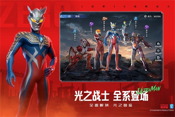 ��������֮սʿ�ٷ� v1.0.22