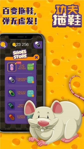 ������Ь��Ϸ��׿�� v1.0.22