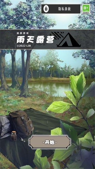 ����¶Ӫ��Ѱ� v1.0.03