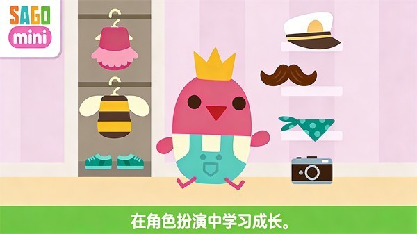 西米宝宝托儿所手机版 v1.00