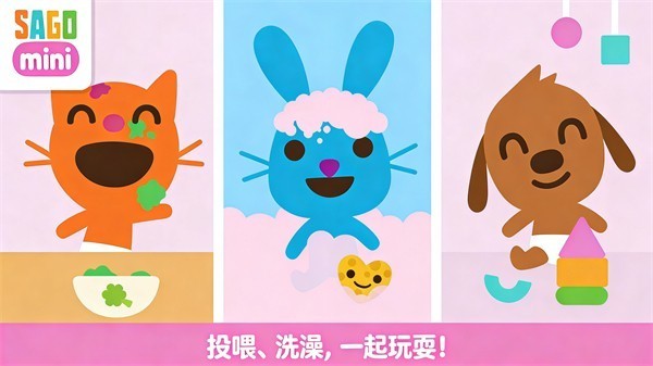 西米宝宝托儿所手机版 v1.01