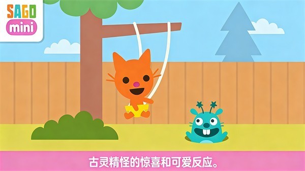 西米宝宝托儿所手机版 v1.02