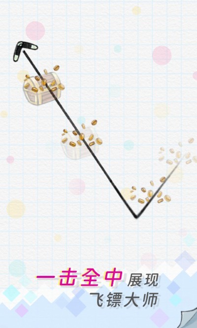 飞镖贼溜游戏安卓版 v1.01