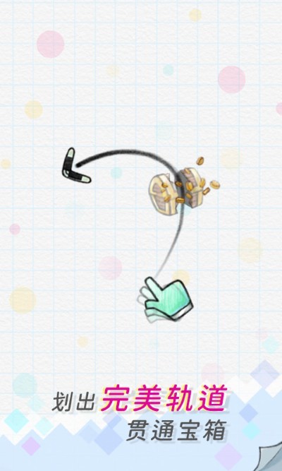 飞镖贼溜游戏安卓版 v1.02