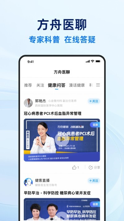 ����ҽ��app��ȸ�� v7.2.93