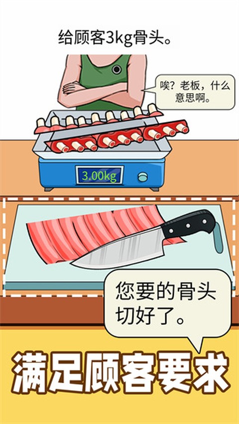 称量达人无实名认证版 v1.80