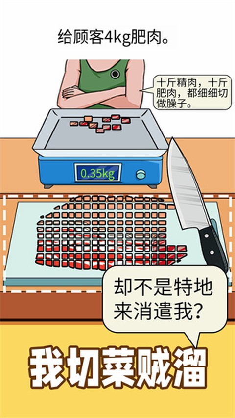 称量达人无实名认证版 v1.82