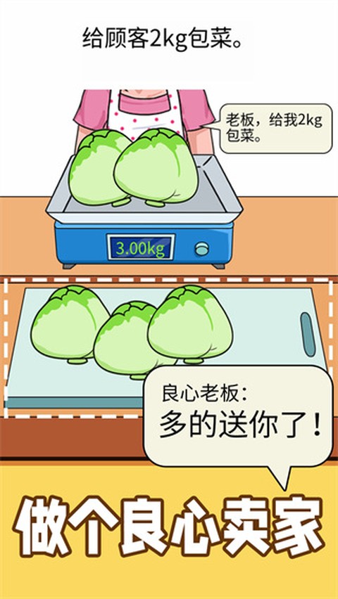称量达人无实名认证版 v1.83