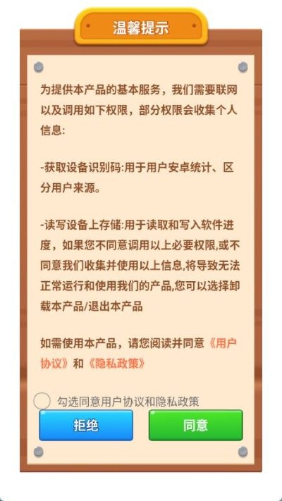 螺丝状元红包版 v1.0.1.0202511410370