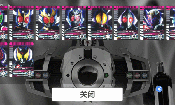 假面骑士帝骑模拟器中文版 v1.40