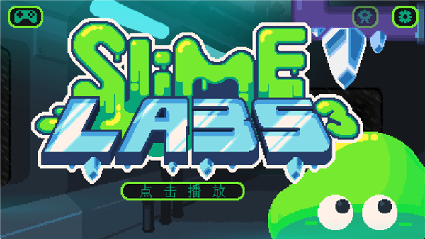 粘液实验室3手机版 v1.0.62