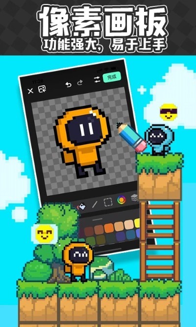 创游编辑器无限金币2665 v1.78.02