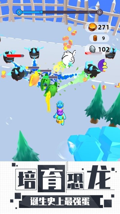恐龙蛋手机版 v1.1.04040
