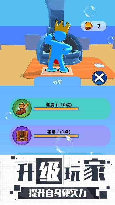 恐龙蛋手机版 v1.1.04041