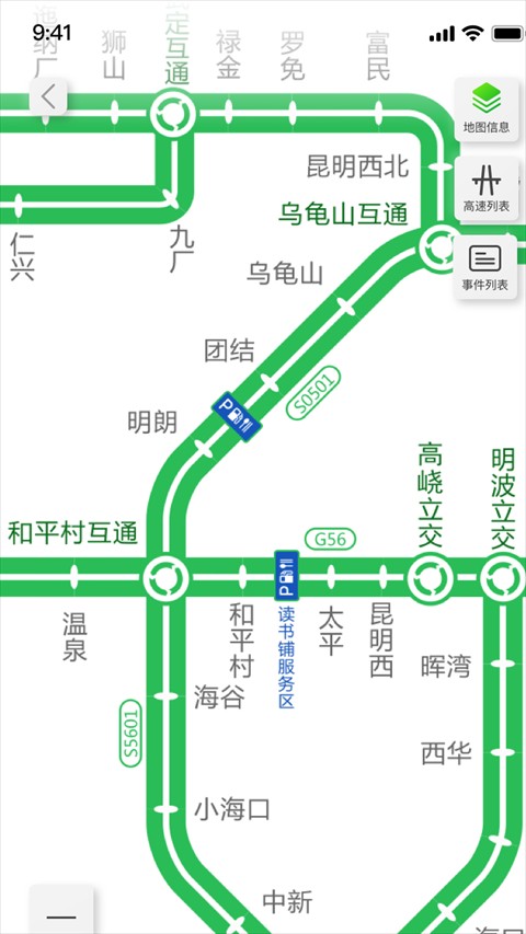 云南高速通etc充值 v5.0.233