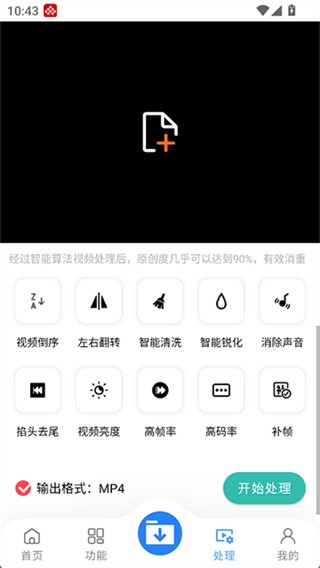 下载工具箱官方正版 v4.2.20