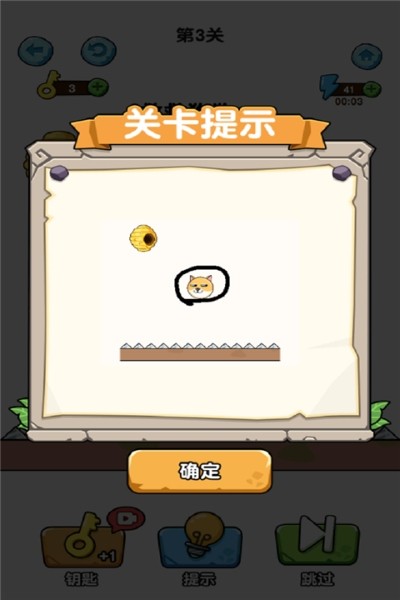 蛰犬蜂潮官方正版 V1.04