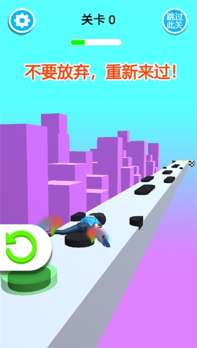 天空滑轮游戏安卓版 v1.01