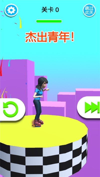 天空滑轮游戏安卓版 v1.03