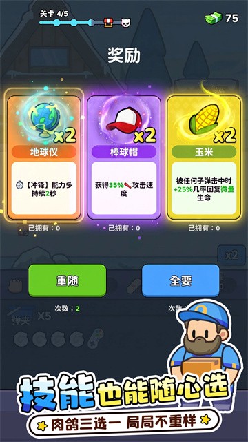 方圆之战手游 v1.0.31