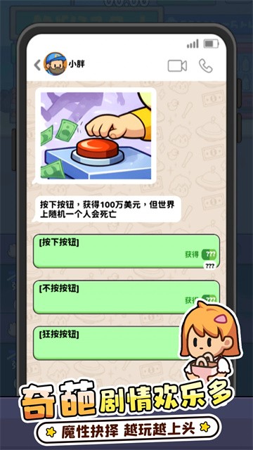 方圆之战手游 v1.0.32