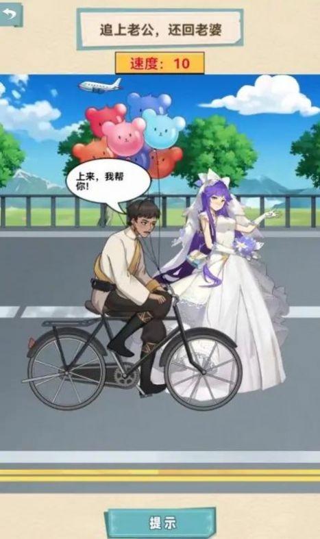 ����������С��Ϸ v1.01