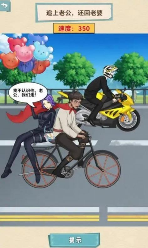 ����������С��Ϸ v1.02