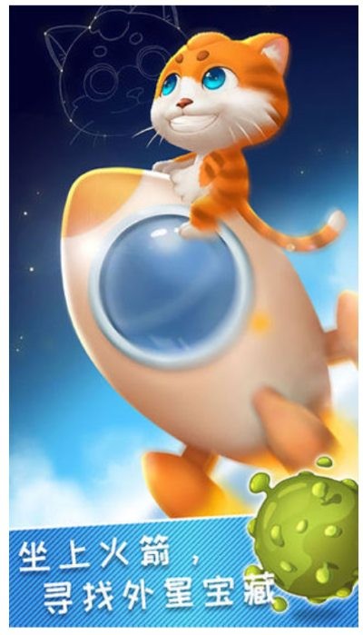 我的皮皮猫游戏 v1.0.32