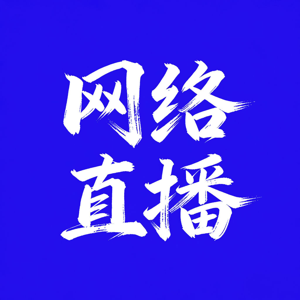 ����ֱ����ȫ