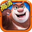 熊出没2手游官方正版