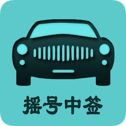 С�ͳ�ҡ�����°�app