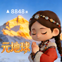 Ԫ����GPS���θ߶�app