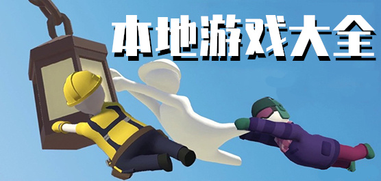 ����С��Ϸ