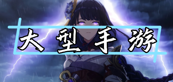 ������Ϸ�ֻ���